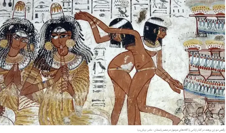 راز کلاه های مخروطی در مصر باستان