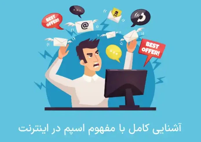 جنگ هوش مصنوعی و اسپم های تلفنی