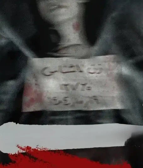 من زن ناشناس نیستم