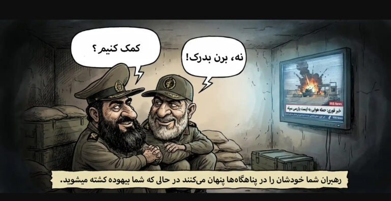 سرداران سپاه