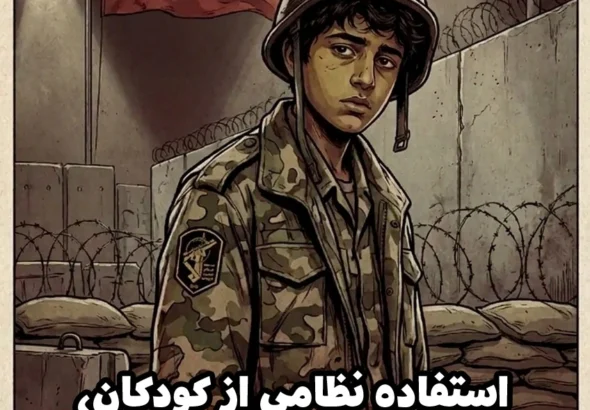 کودک سربازی