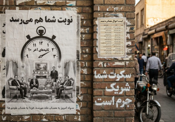 سکوت شما جرم است