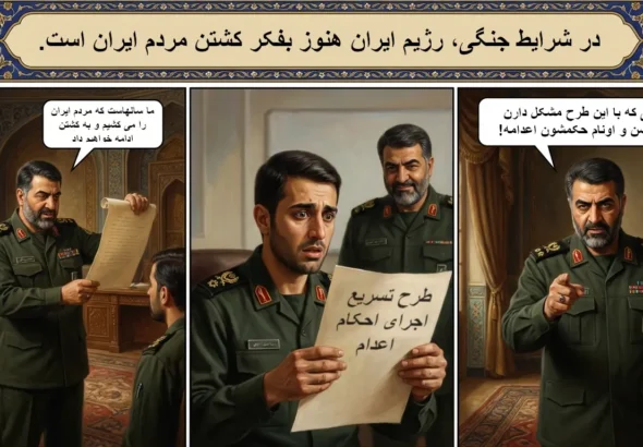 طرح تسریع اجرای احکام اعدام