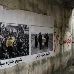 عدالت کجاست؟