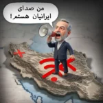 هفت صد و چهل ساعت در خاموشی