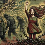 رهایی از زنجیر اسارت