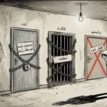 غاصب آینده ایرانیان