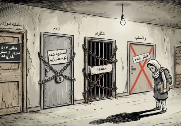 غاصب آینده ایرانیان