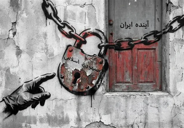 قفلی برای آینده