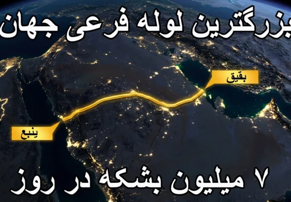 کاهش اهمیت استراتژیک تنگه هرمز