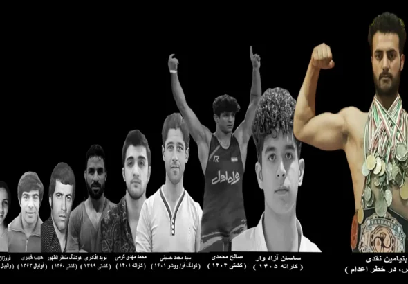 ورزشکاری دیگر در خطر پرپر شدن