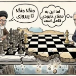 جنگ جنگ تا نابودی
