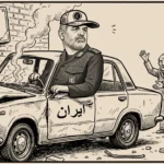 سپاه و اقتصاد ایران