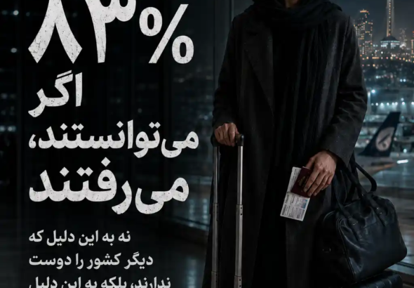 بمب خاموش