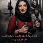 جمهوری اسلامی دشمن قسم خورده هنر و هنرمند