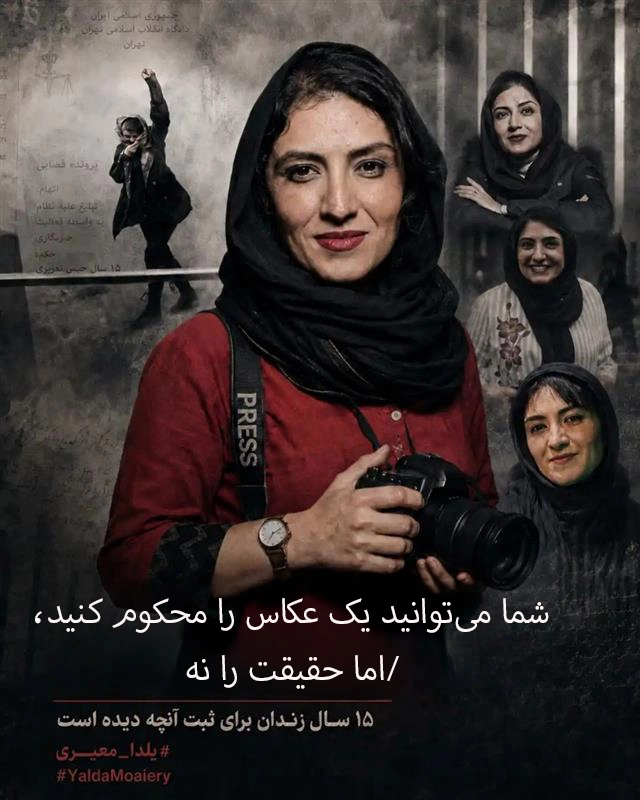 جمهوری اسلامی دشمن قسم خورده هنر و هنرمند