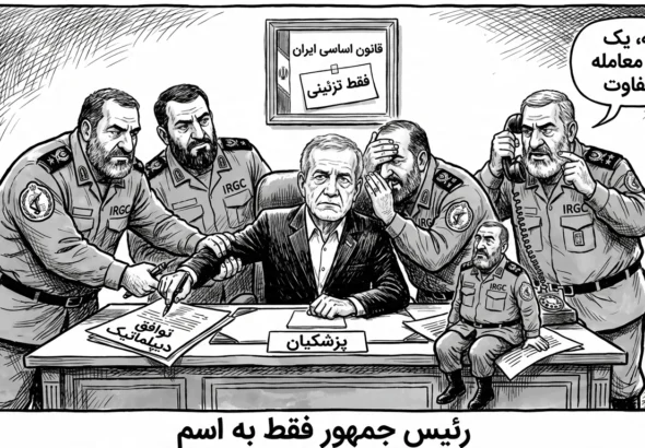 کودتای خاموش سپاه در میان خلا قدرت، کشمکش و سردرگمی