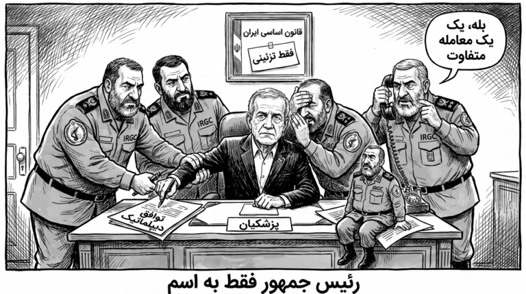 کودتای خاموش سپاه در میان خلا قدرت، کشمکش و سردرگمی