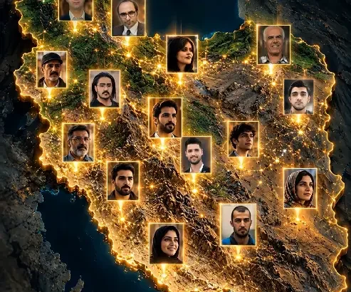 جغرافیای خون