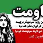 مقاومت