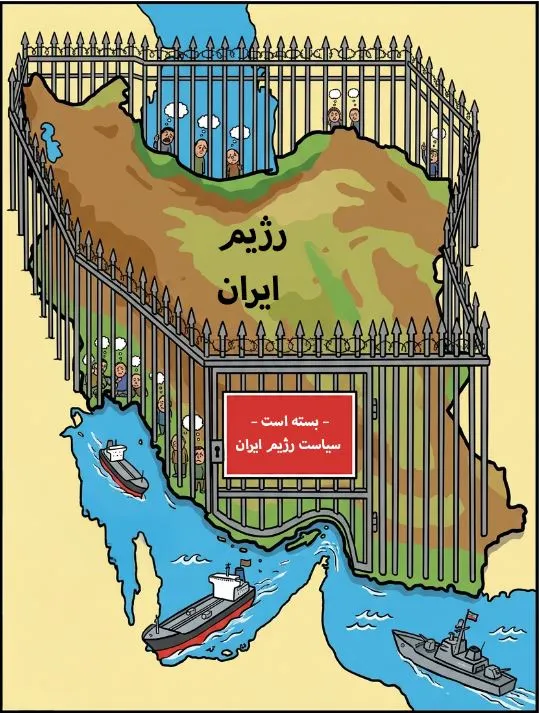 جمهوری اسلامی بین دوراهی شکوفایی و ویرانی ایران