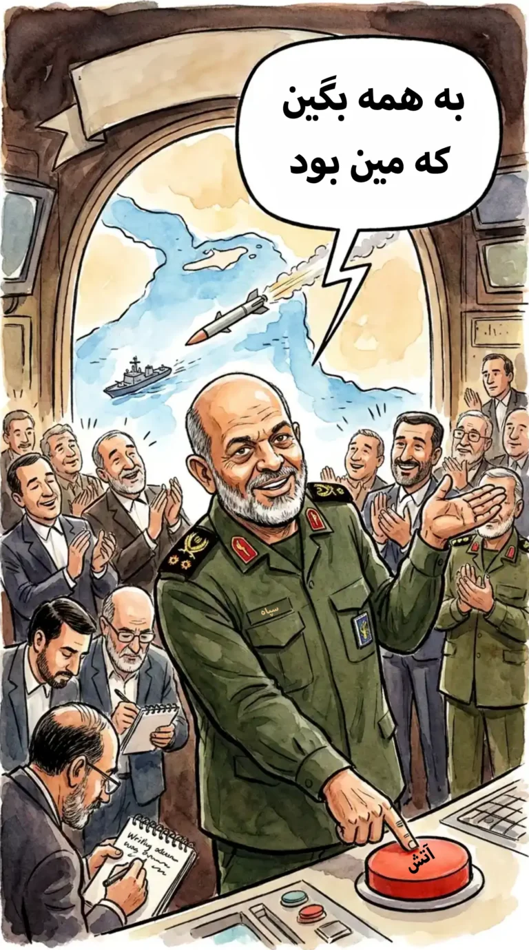 جنگ سران نظام برای بقا