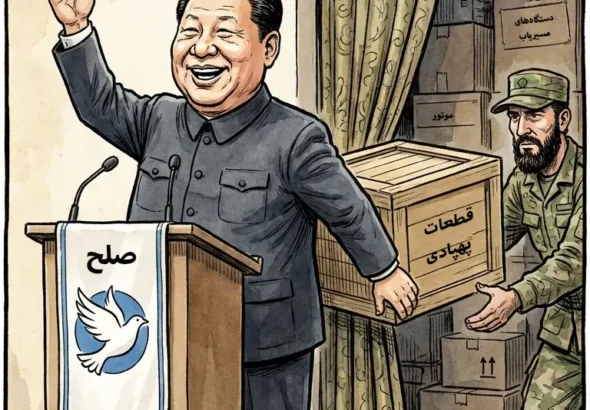کدام صلح؟